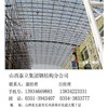 山西钢结构-----绿色可持续发展建筑